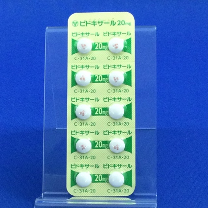 ピドキサール錠２０ｍｇ