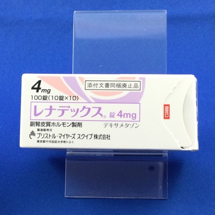 レナデックス錠4mg