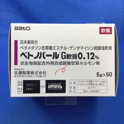 ベトノバールＧ軟膏０．１２％