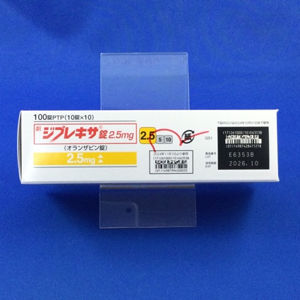 ジプレキサ錠２．５ｍｇ