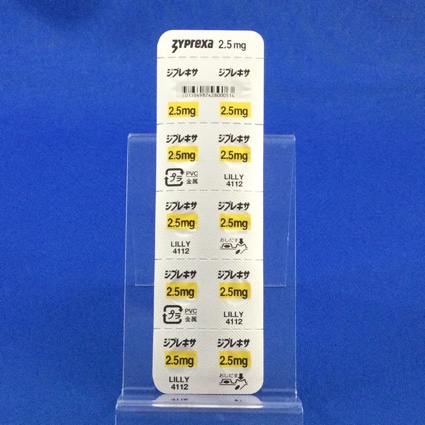 ジプレキサ錠２．５ｍｇ