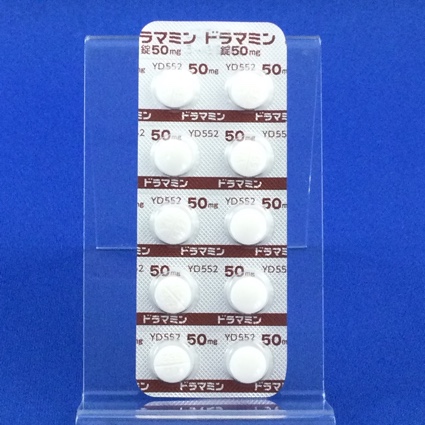 ドラマミン錠５０ｍｇ