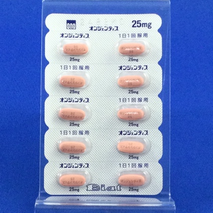 オンジェンティス錠２５ｍｇ