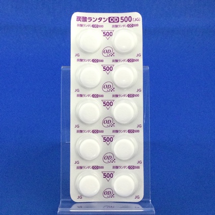 炭酸ランタンＯＤ錠５００ｍｇ「ＪＧ」