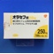 オラセフ錠２５０ｍｇ