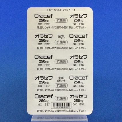 オラセフ錠２５０ｍｇ