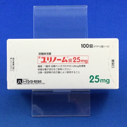 ユリノーム錠２５ｍｇ