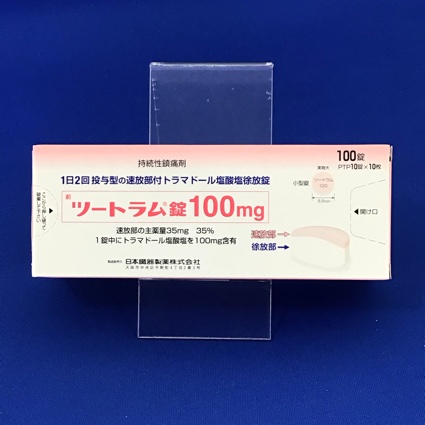 ツートラム錠100mg