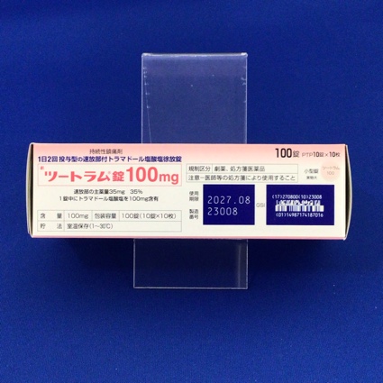 ツートラム錠１００ｍｇ