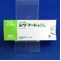 シグマート錠２．５ｍｇ