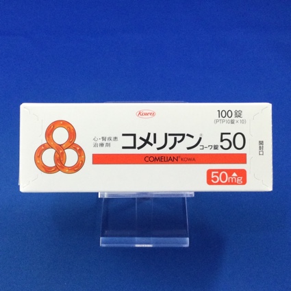 コメリアンコーワ錠50