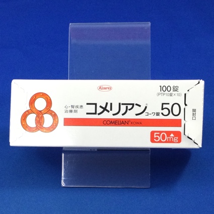 コメリアンコーワ錠50