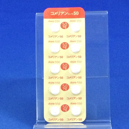 コメリアンコーワ錠５０