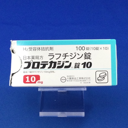 プロテカジン錠１０