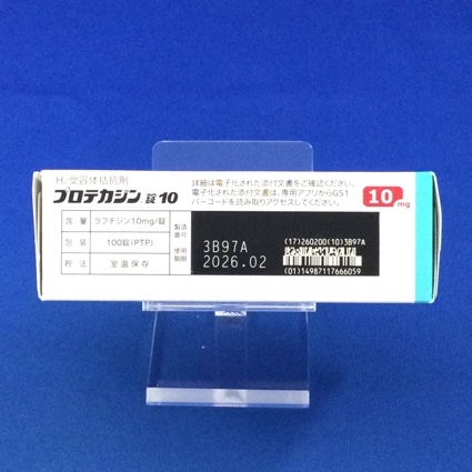 プロテカジン錠１０