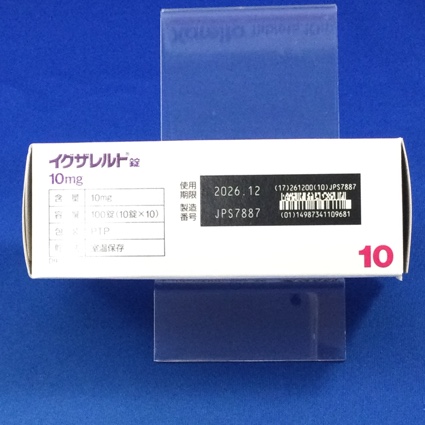 イグザレルト錠１０ｍｇ