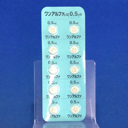 ワンアルファ錠０．５μｇ