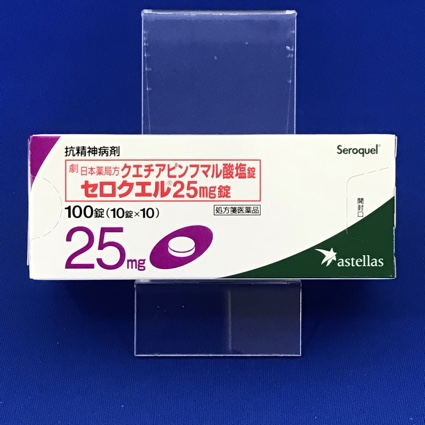 セロクエル25mg錠
