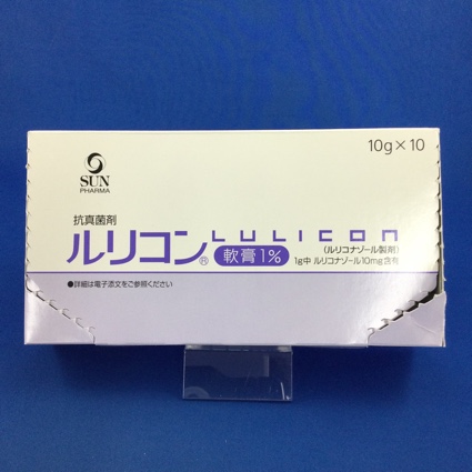 ルリコン軟膏1%