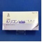 ルリコン軟膏１％