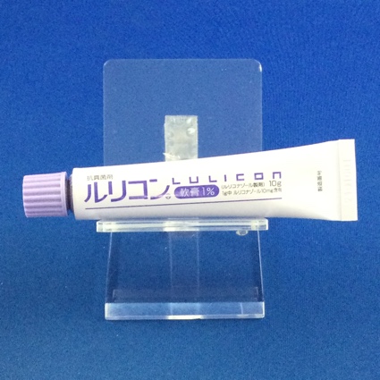 ルリコン軟膏１％