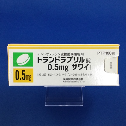 トランドラプリル錠0.5mg「サワイ」