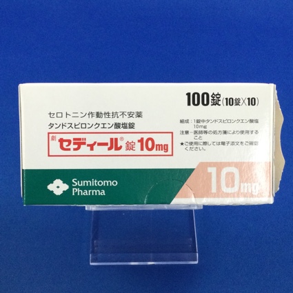 セディール錠10mg
