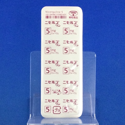 ニセルゴリン錠５ｍｇ「トーワ」