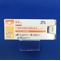 リスペリドンＯＤ錠０．５ｍｇ「ヨシトミ」