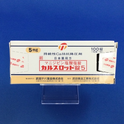 カルスロット錠5