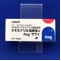 テモカプリル塩酸塩錠４ｍｇ「サワイ」
