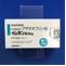 イムラン錠５０ｍｇ