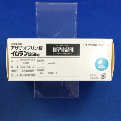 イムラン錠５０ｍｇ