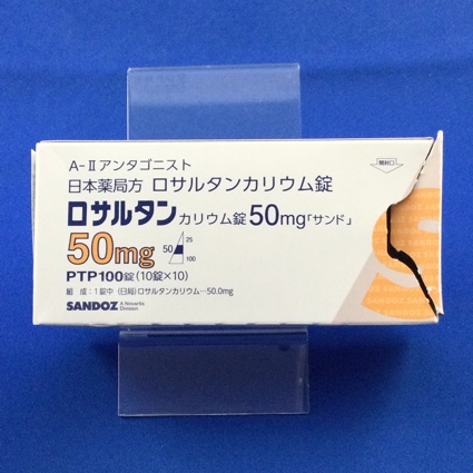 ロサルタンカリウム錠50mg「サンド」