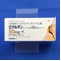 ロサルタンカリウム錠５０ｍｇ「サンド」