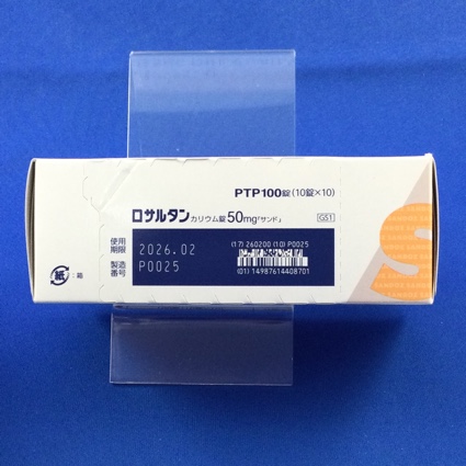 ロサルタンカリウム錠５０ｍｇ「サンド」