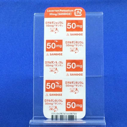 ロサルタンカリウム錠５０ｍｇ「サンド」