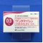 ゲンタマイシン点眼液０．３％「日点」