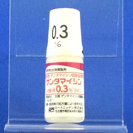 ゲンタマイシン点眼液０．３％「日点」