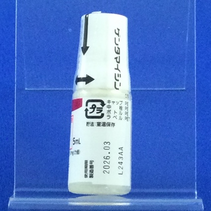 ゲンタマイシン点眼液０．３％「日点」