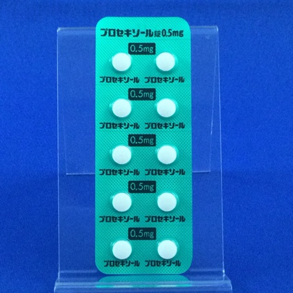 プロセキソール錠０．５ｍｇ