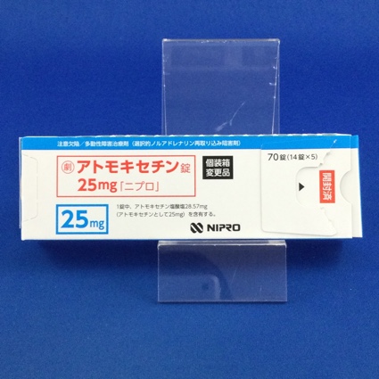 アトモキセチン錠25mg「ニプロ」