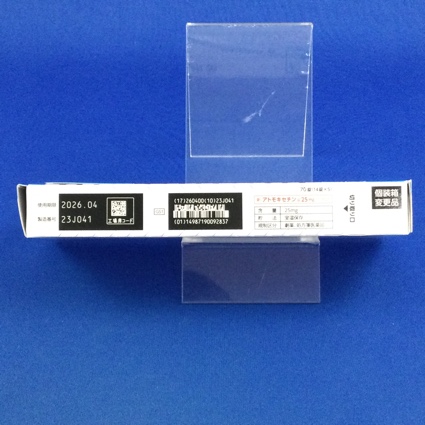 アトモキセチン錠２５ｍｇ「ニプロ」