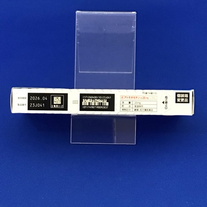 アトモキセチン錠２５ｍｇ「ニプロ」