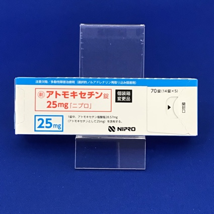 アトモキセチン錠25mg「ニプロ」