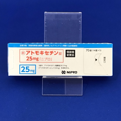 アトモキセチン錠25mg「ニプロ」