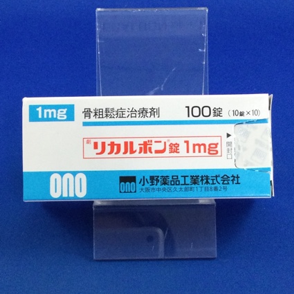 リカルボン錠１ｍｇ