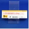 アトモキセチン錠５ｍｇ「ニプロ」