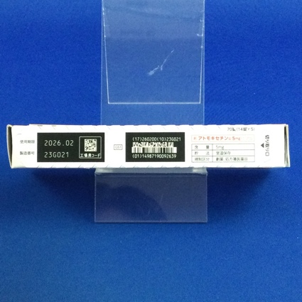 アトモキセチン錠５ｍｇ「ニプロ」