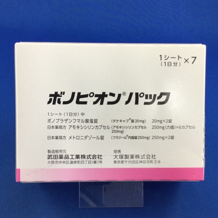 ボノピオンパック